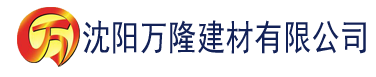 沈阳八戒八戒神马影院80s建材有限公司_沈阳轻质石膏厂家抹灰_沈阳石膏自流平生产厂家_沈阳砌筑砂浆厂家